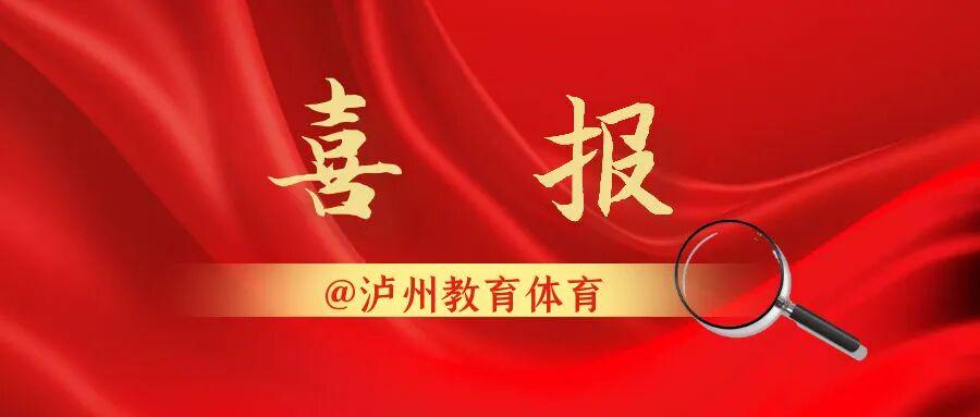 Góc Nhìn 11WIN: Tin vui! Đội bóng đá nam U15 Lô Châu giành n