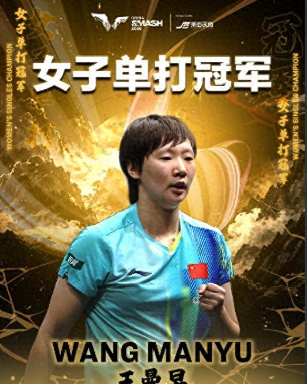 Góc Nhìn 11WIN: Chưa đầy 10 giờ sau khi vô địch, ＂đòn sá
