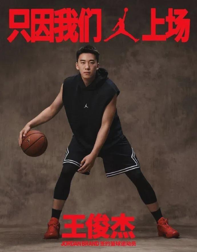 Góc Nhìn 11WIN: Chính thức! Tạm biệt Nike! Vương Tuấn Kiệ